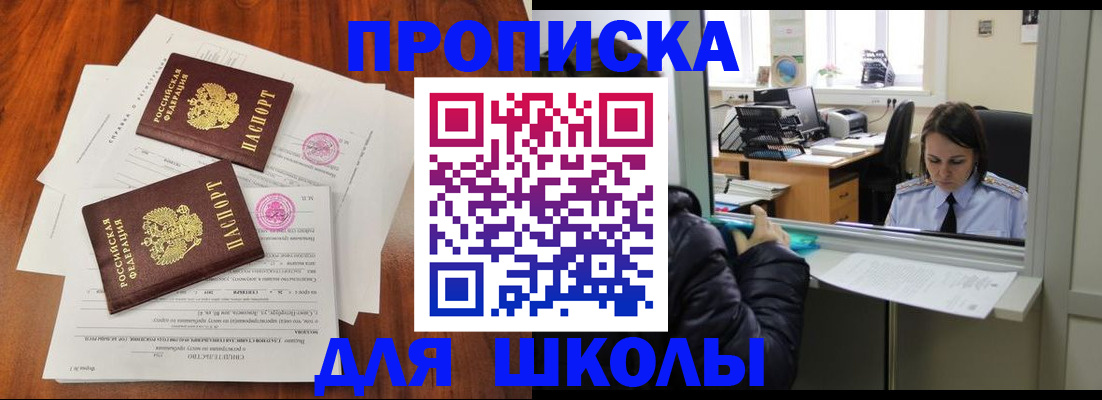 временная регистрация законно в Харабали