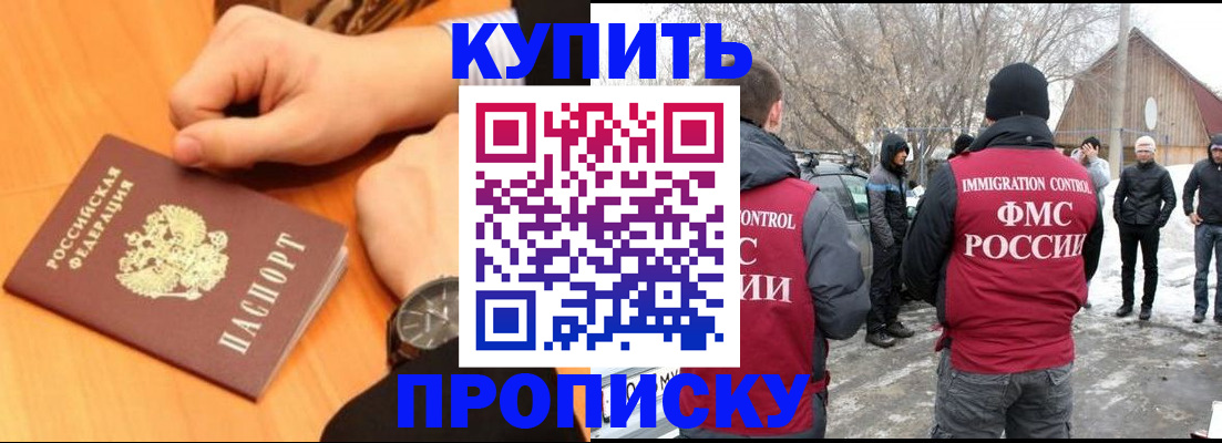 регистрация в Харабали